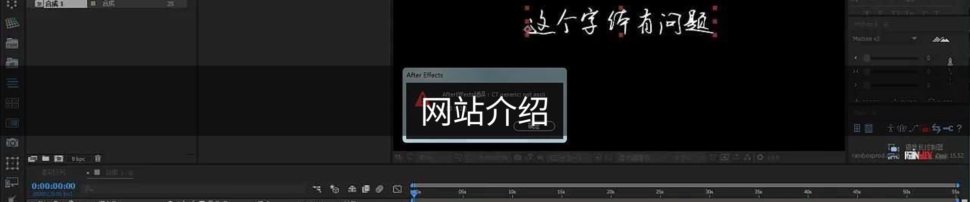 网站介绍